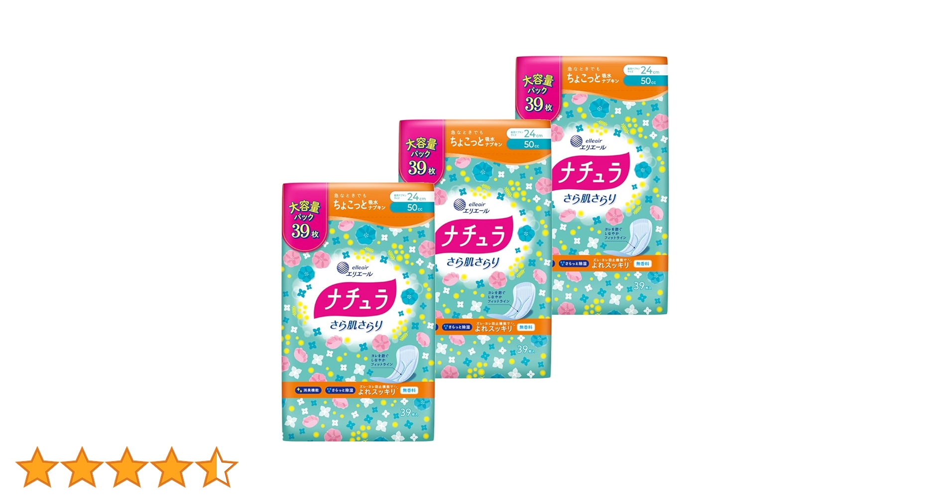 【624枚】ナチュラ　よれスッキリ　50cc 26㎝/30cc 24㎝ Amazon.co.jp: ナチュラ さら肌さらり よれスッキリ 吸水